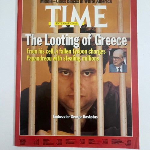 Time magazine 1989 featuring George Koskotas used