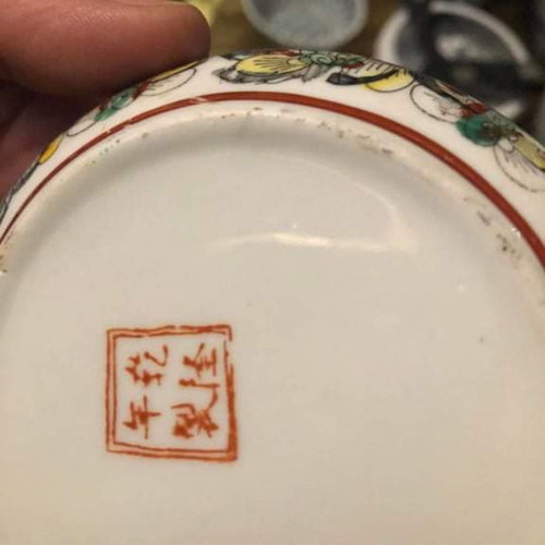 Handmade ashtray from China for decoration