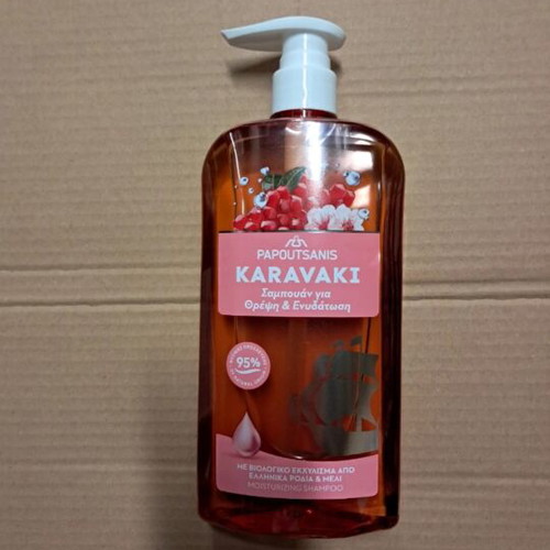Shampoo new, box only