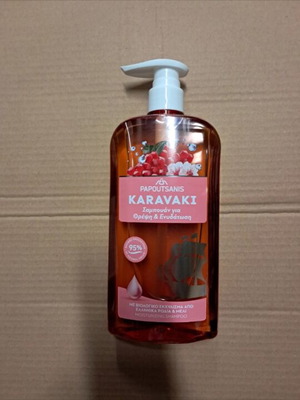 Shampoo new, box only