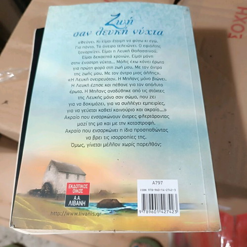 Books like new, pack of 4