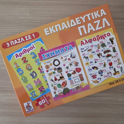 Curio? Educational Puzzle Set 3 in 1 like new, 3x60 pieces