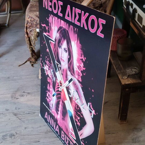 Anna Vissi X collectible record store stand like new