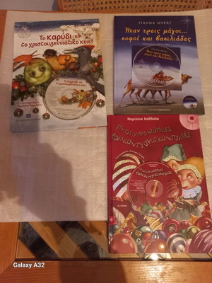 Χριστουγεννιάτικα παραμύθια με CD σαν καινούργια, 3 τεμάχια