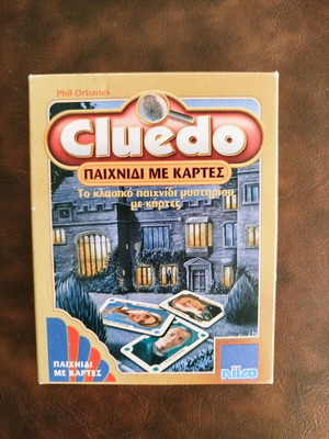 Cluedo collectible board game Greek edition Niko like new