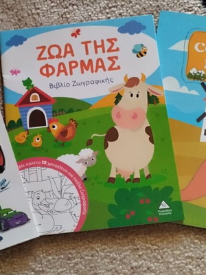 Coloring books set with McQueen, farm animals and coloring book, like new