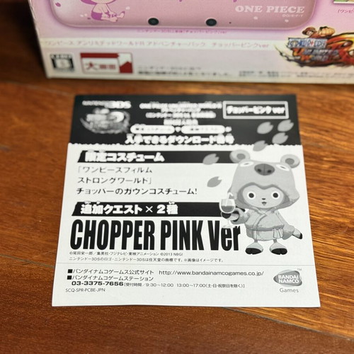 Nintendo 3DS XL One Piece Chopper Pink Limited Edition console