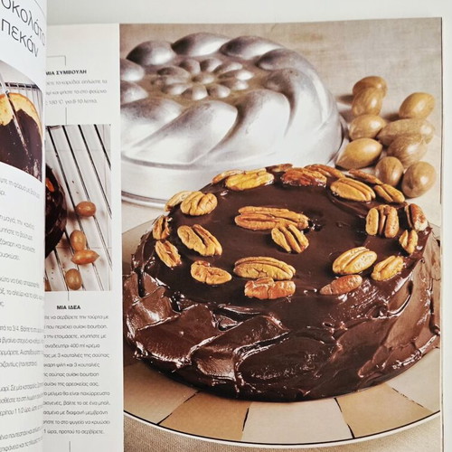 Chocolate cookbook like new by Nicolette Negri