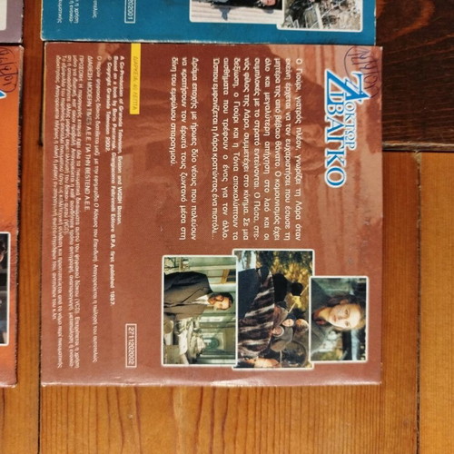 Doctor Zhivago DVD set like new, 6 discs with subtitles