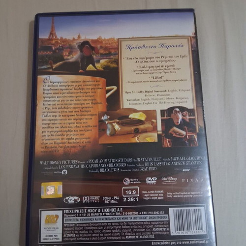 Ratatouille DVD dubbed in Greek, used, very good condition