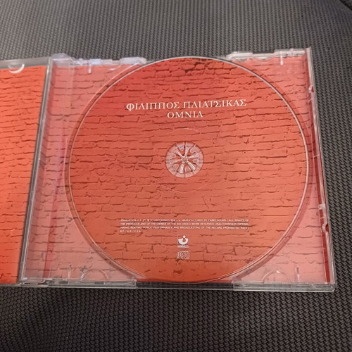 Omnia CD album by Filippos Pliatsikas used, rock