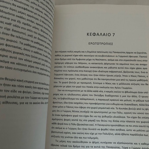 Better Dead Than Divorced book like new