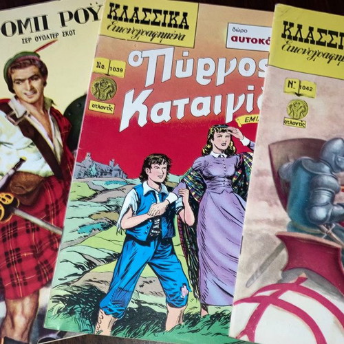 Classic Illustrated Comics used, set of 3 issues