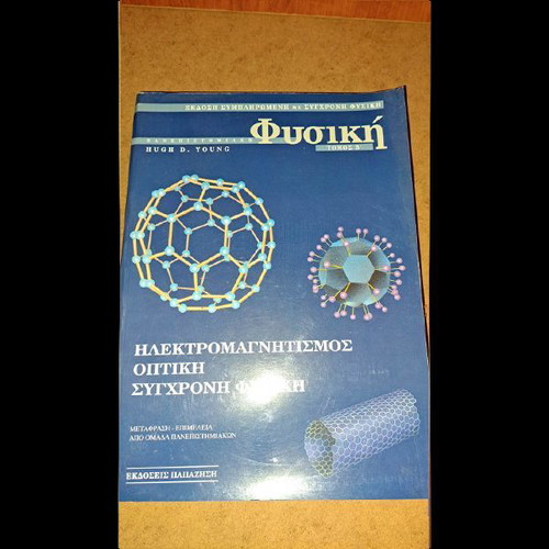 University Physics used book by Hugh D. Young