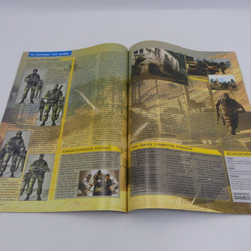 Games gaming magazine issue 139 used, July 2008