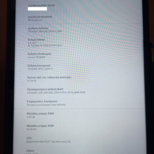 Lenovo Tab M10 FHD Plus tablet used, 10.3" Full HD, 4GB RAM, 64GB storage