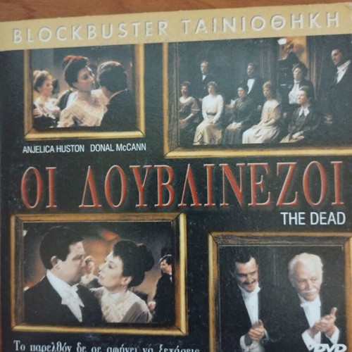 The Dead DVD new, drama with subtitles