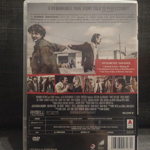 White Boy Rick DVD used with subtitles