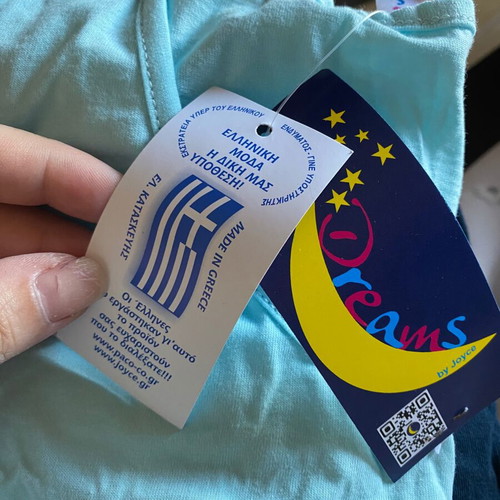 Summer pajama for woman or teenager new, cool