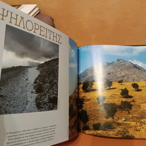 Mountains and gorges hardcover photographic album new