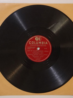 Columbia 78 rpm record 7234-F used with Stella Greca songs