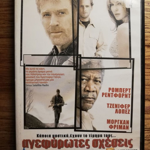 Unfinished Life DVD used with Greek subtitles
