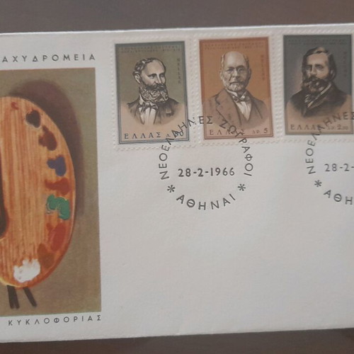 First Day Covers with Stamps, pack of 4, new