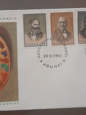 First Day Covers with Stamps, pack of 4, new