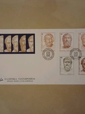 Φάκελος πρώτης ημέρας 1998 Αρχαίοι Έλληνες Συγγραφείς καινούργιος