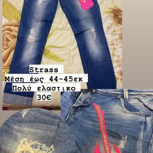 Jeans with strass like new, waist 44-45cm, elastic with lace