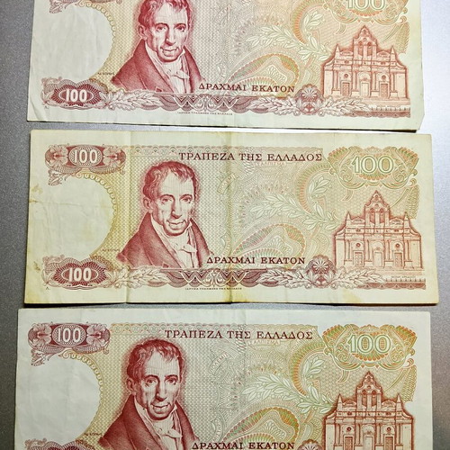 Banknotes used, various currencies