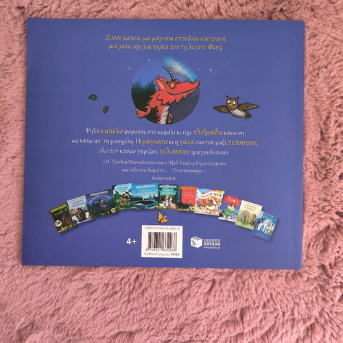 Mia Skoupa new children's book