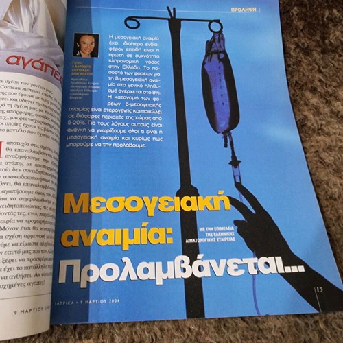 Medical magazine like new