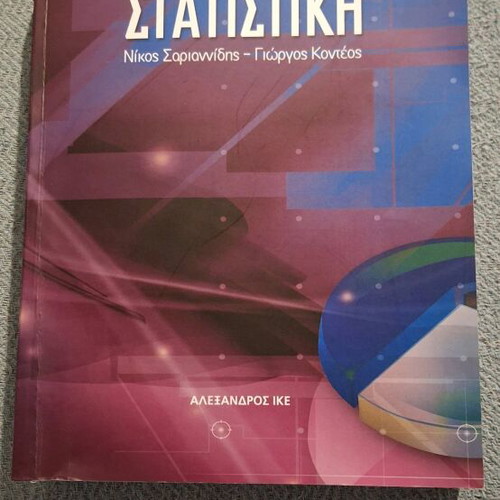Introduction to Statistics academic book like new, 895 pages