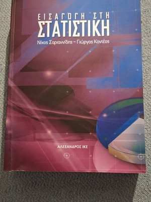 Introduction to Statistics academic book like new, 895 pages