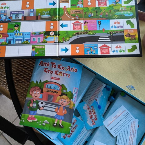Apo To Scholeio Sto Spiti board game like new, family educational