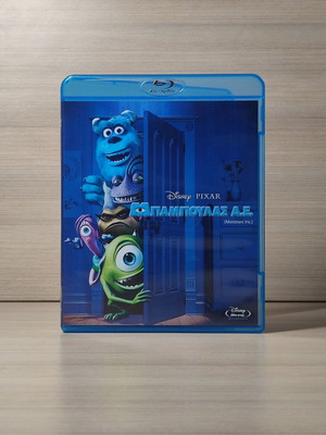 Disney Pixar Μπαμπούλας Α.Ε. Blu-Ray σαν καινούργιο, μεταγλωττισμένο