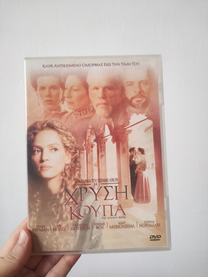 The Golden Bowl DVD like new with subtitles