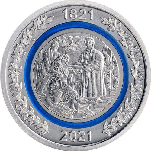 Propompos Commemorative Medal New, 200 Years Greek Revolution