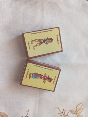 Matches set of two, new