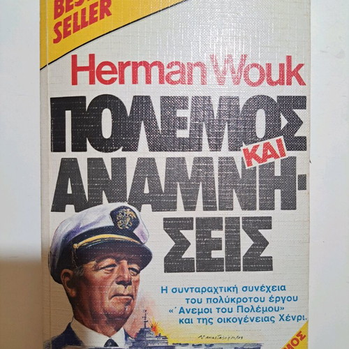 War and Remembrance used, Bell editions