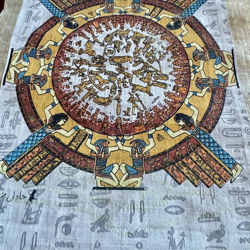 Egyptian papyrus new in excellent condition