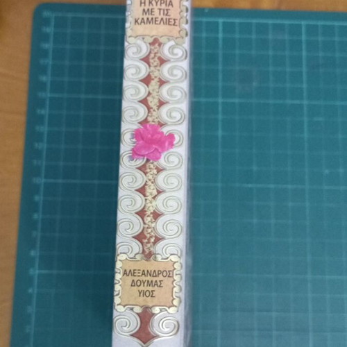The Lady of the Camellias novel like new