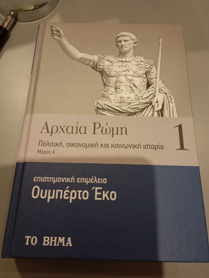 Ancient Rome Political Economic and Social History Part A like new