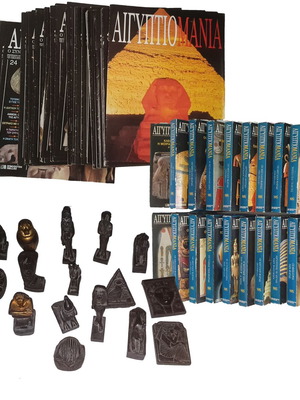 DeAgostini Aigyptiomania collection used with issues, cassettes and figurines