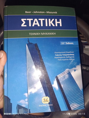 Statics academic book like new