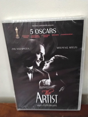 The Artist DVD new with Greek subtitles, drama