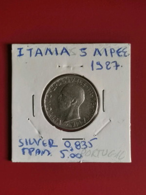 Νόμισμα Ιταλία 5 Λίρες 1927 σαν καινούργιο