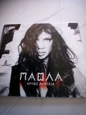 Paola Kryvo Aliteia CD like new