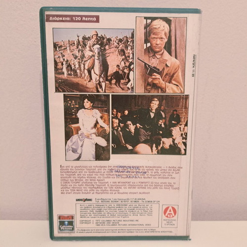 Young Winston VHS used, drama biography with subtitles